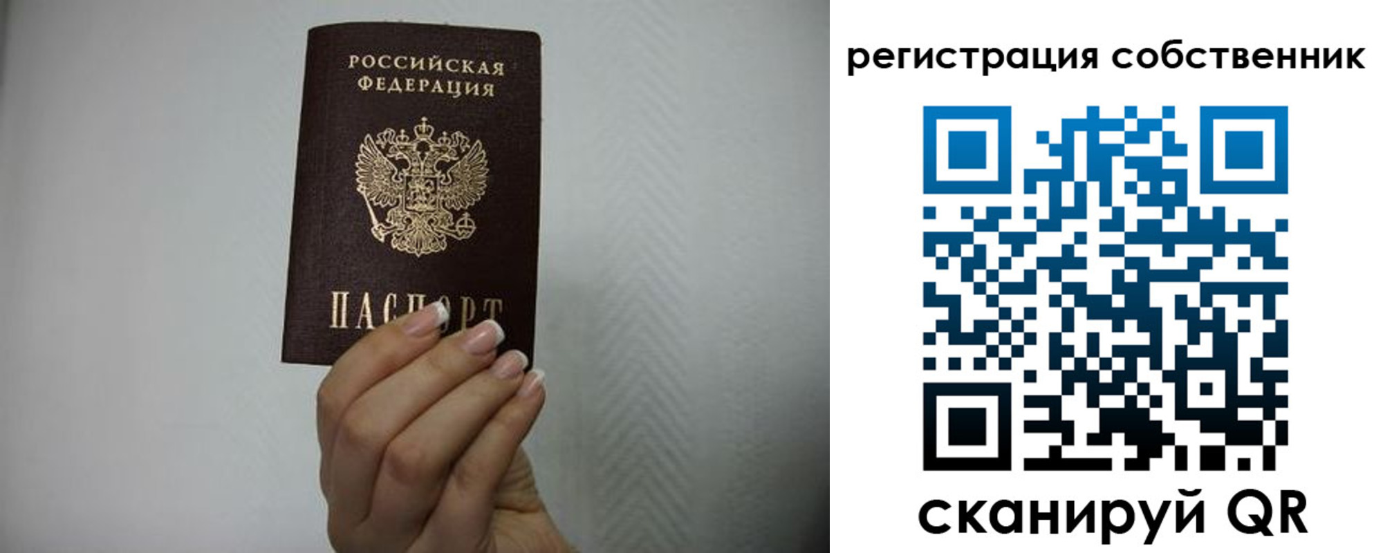 регистрация для дет. сада в Новомичуринске