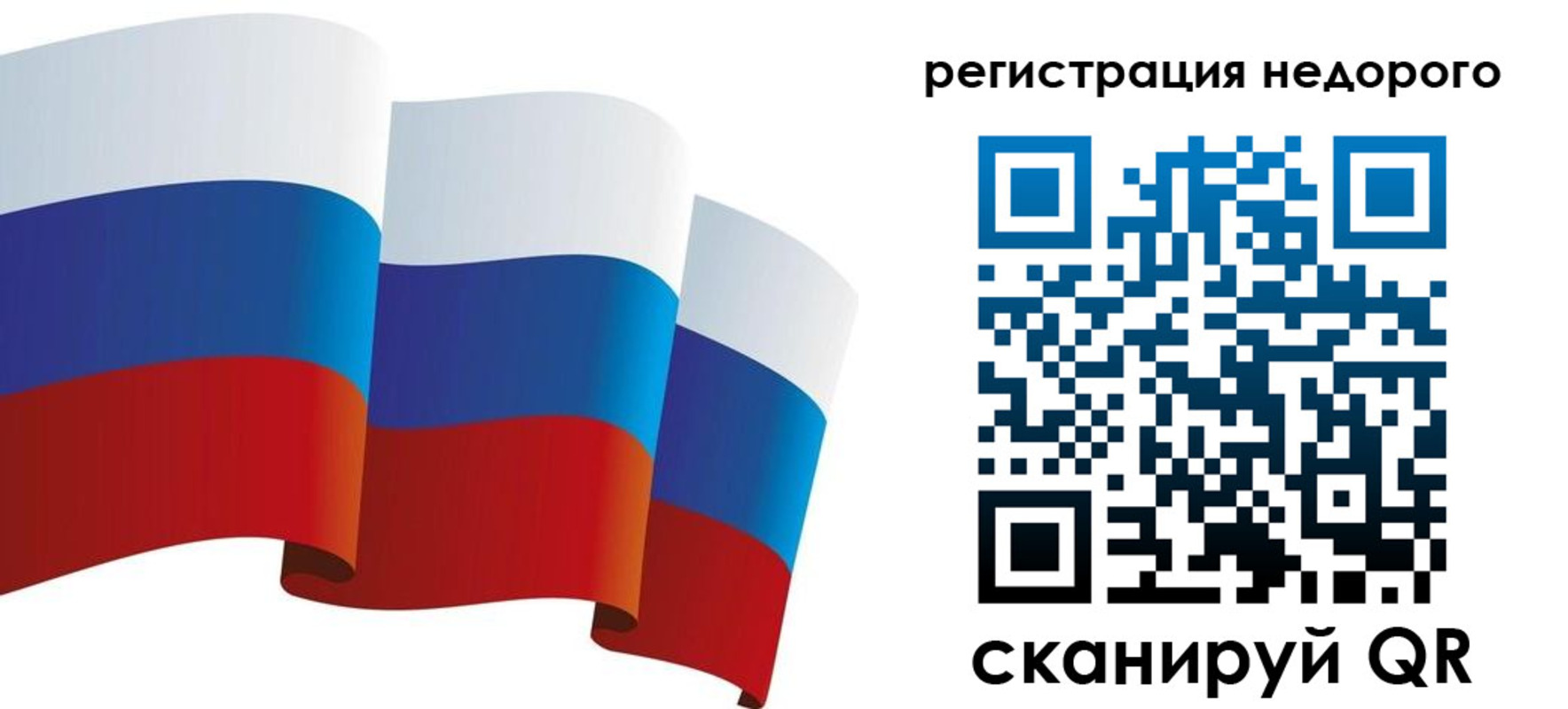найти адрес прописки в Новомичуринске
